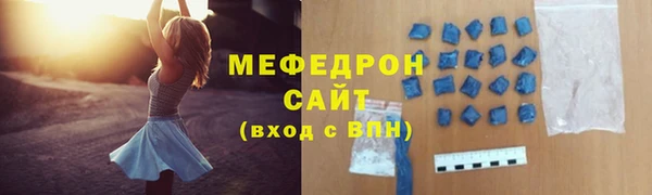 кокаин колумбия Богородицк