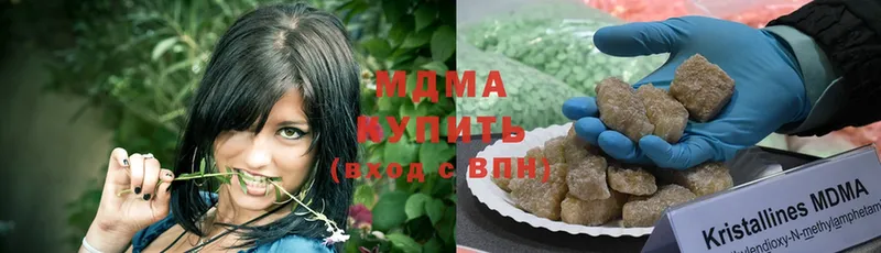 даркнет сайт  Киренск  MDMA Molly 